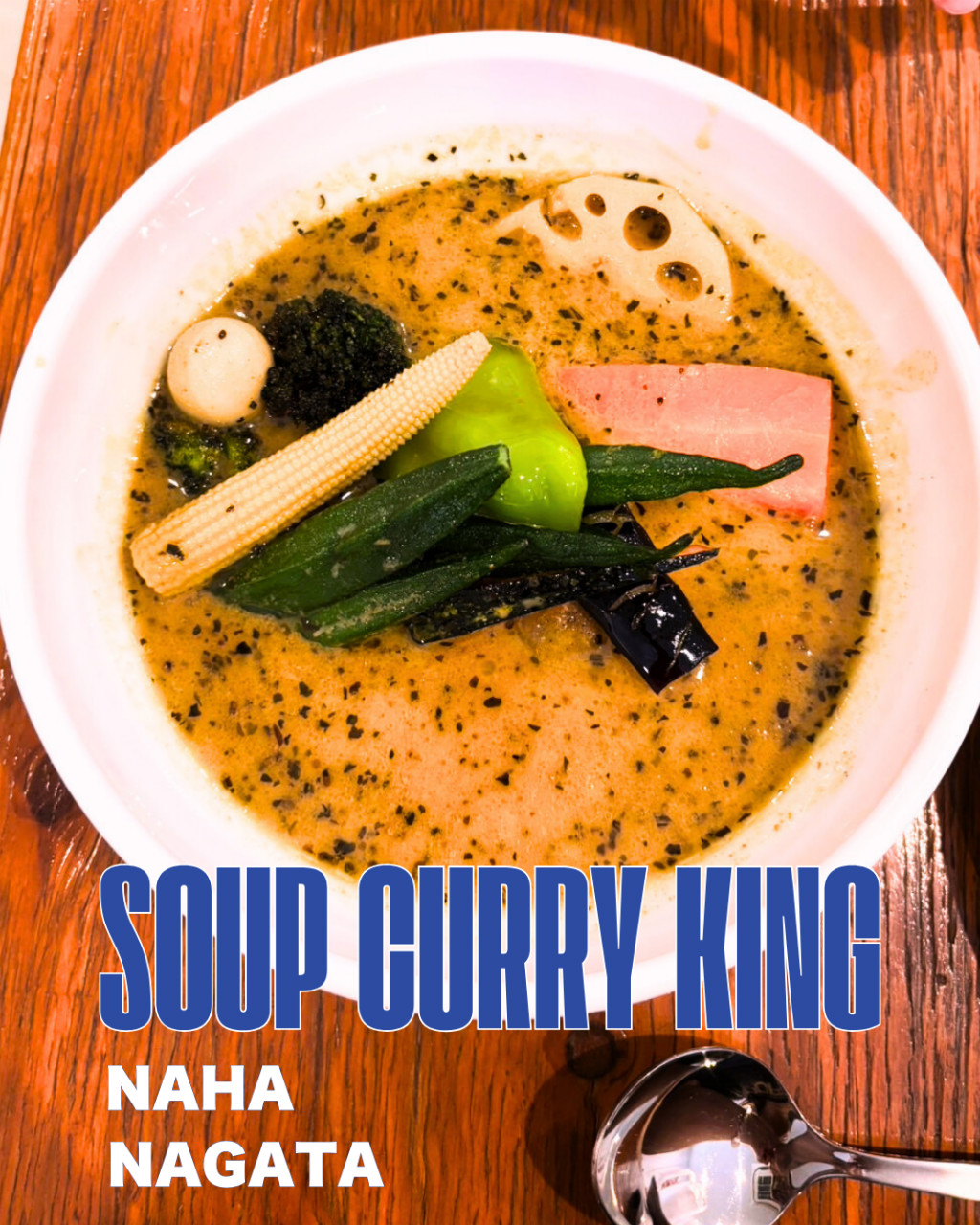 SOUP CURRY KING