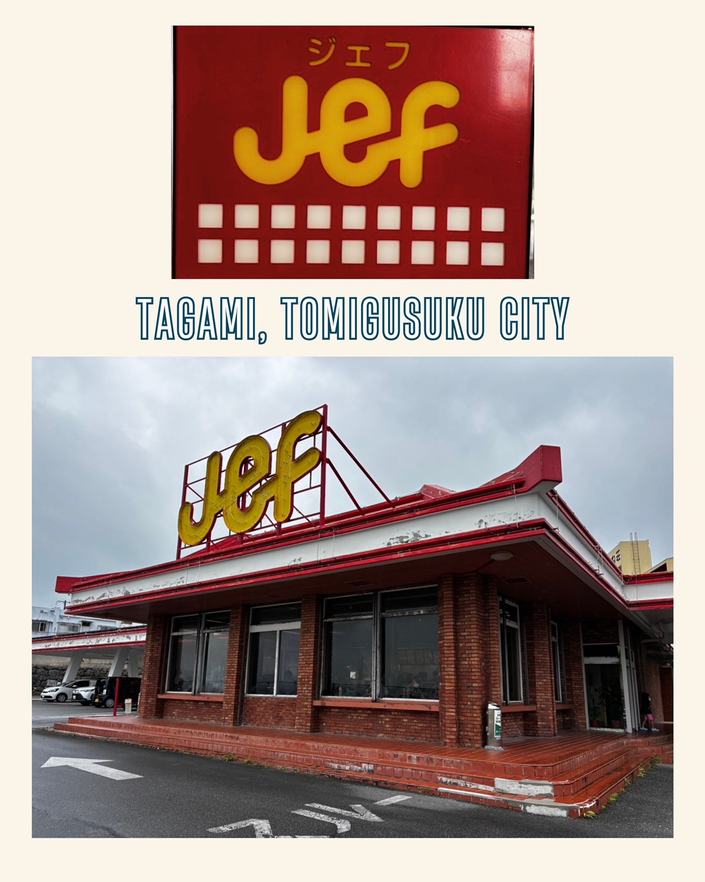 Jef豊見城店