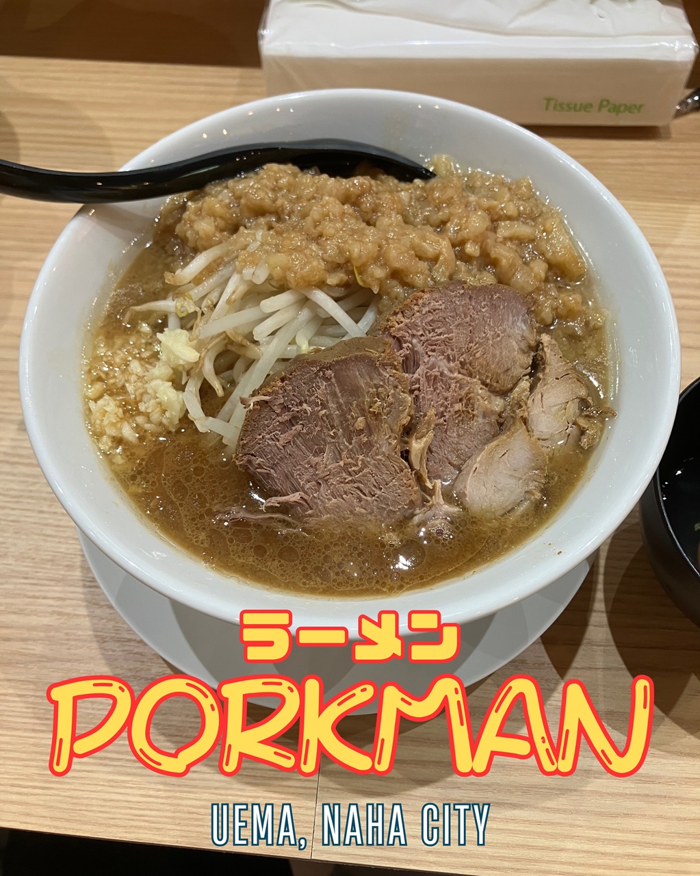 PORK MAN